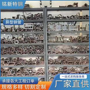 异形无缝钢管P管马蹄六八三角管D型梯形方管凹凸扇形棱椭半圆铁管