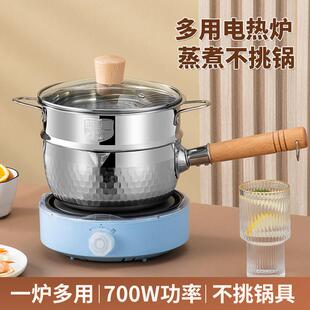 分体式电火锅家用宿舍学生锅小功率电煮锅电锅电热锅分离式辅食锅