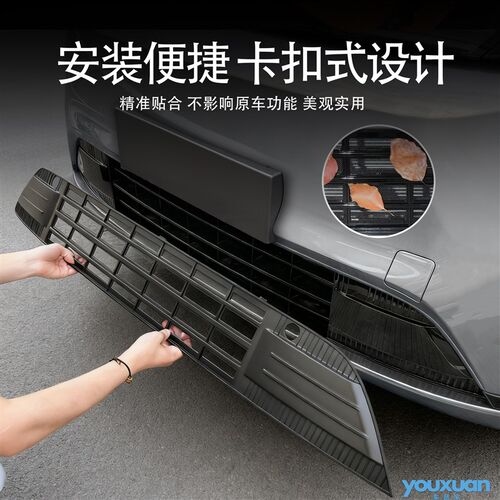 适用于捷途山海L7PLUS专用防虫网一体卡扣式防虫网防尘网改装件