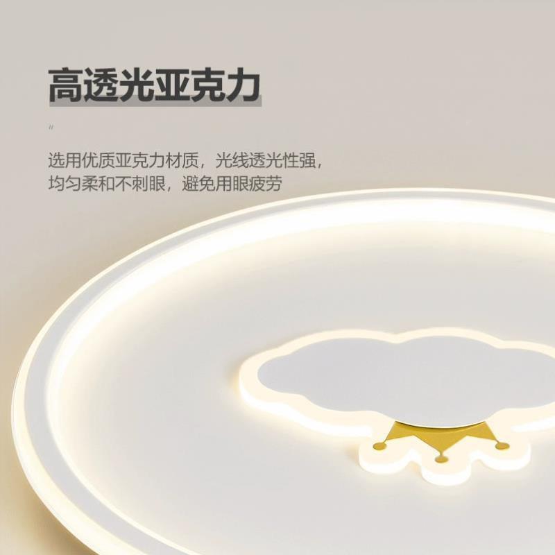 卧室吸顶灯现代极简全光谱护眼主卧灯家用防蓝光儿童房书房LED灯