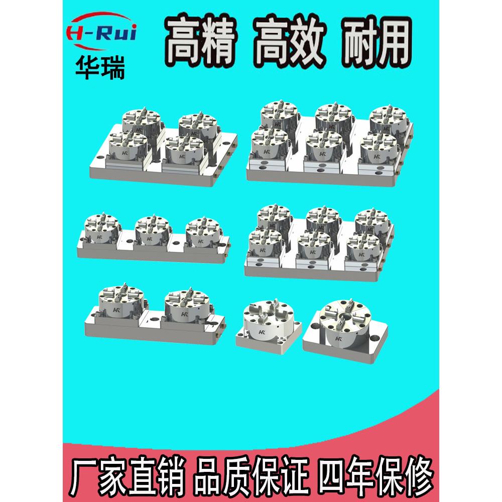 erowa夹具快换定位气动卡盘电极铜公cnc手动小型火花机3R夹头底座