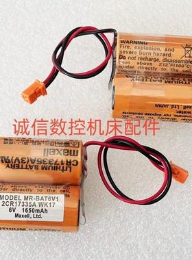 全新原装MR-BAT6V1 2CR17335A WK17 6V三菱M80驱动器伺服电池