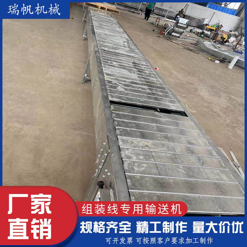 不锈钢炼板输送机网带炼板爬坡带重型吨包传送带组装线专用输送机