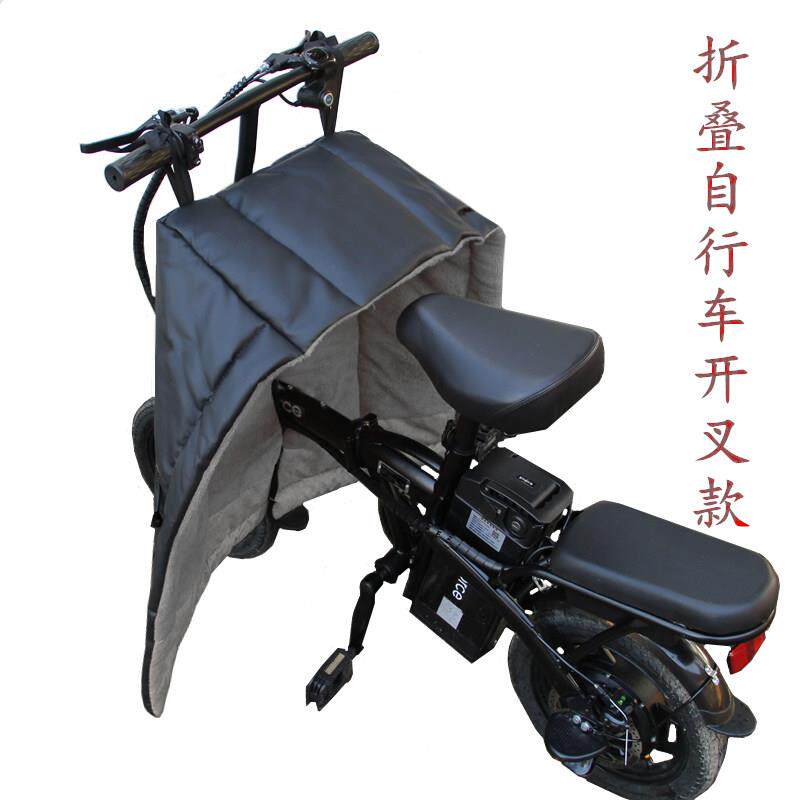 折叠电动自行车挡风被冬季加绒加厚分体小型电瓶车代驾挡风罩春秋