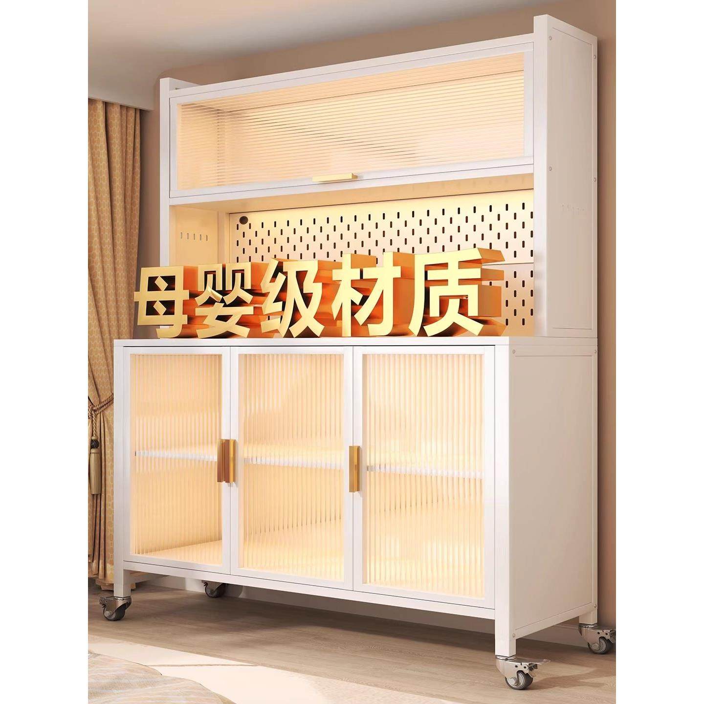 厨房钢制储物柜岩板餐边柜防尘储物柜落地多层储物柜碗柜对开橱柜,厨房/烹饪用具,厨房置物架/置物柜/角架,淘宝优惠券,粉丝福利购,淘宝优惠卷