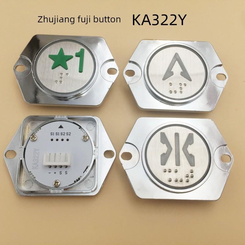 珠江富士电梯按钮Ka322Y圆形按钮白光盲纹开口34颗五角星标准1颗