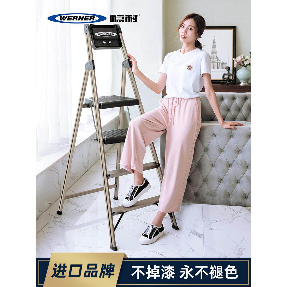 稳耐梯子家用梯子折叠人字梯 铝合金梯宽踏板防滑四步梯234T-3CN