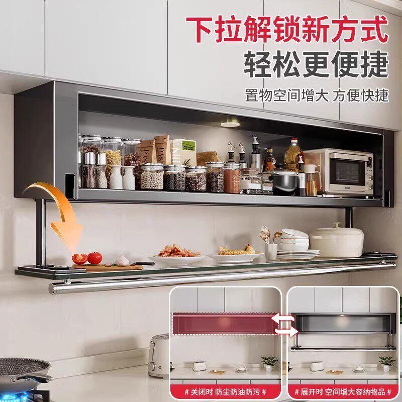 厨房置物架壁挂式吊柜下方调味品盒墙壁下拉储物收纳橱柜调料柜子