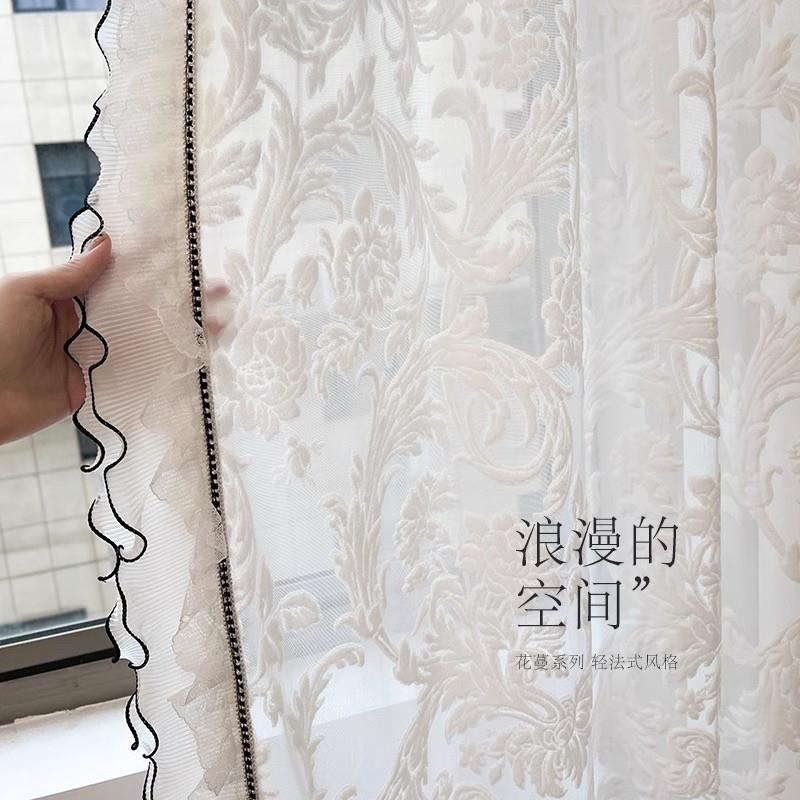 法式窗帘花蔓 纱帘透光不透人纱帘覆古客厅浮雕植绒加厚半遮光