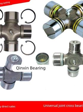 十字轴承万向节 GU-2000 30.18X106.3 GU-2200 30.18X92 38X83