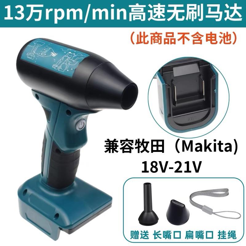 手持暴力涡轮风扇高速无刷马达电动工具鼓风吹气垫烧烤炭车内除尘