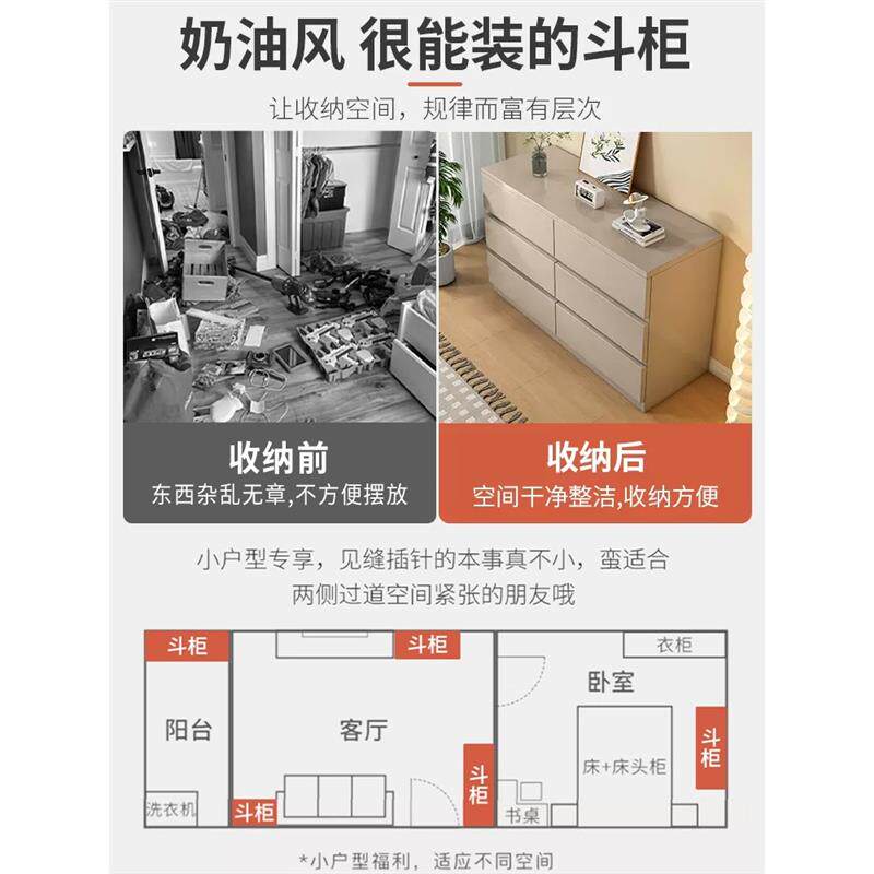 实木斗柜卧室置物柜六斗柜客厅靠墙储物立柜五斗柜简约现代八斗柜