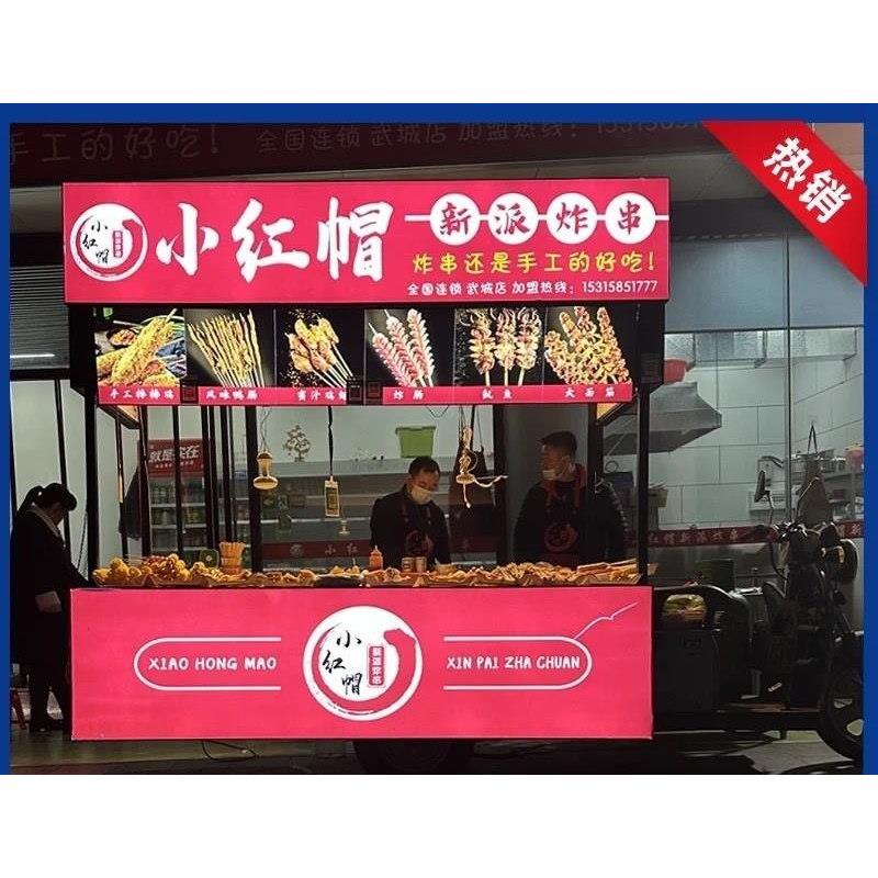 小吃车手推摆摊车夜市灯箱三轮烤面筋多功能流动地摊不锈钢餐车