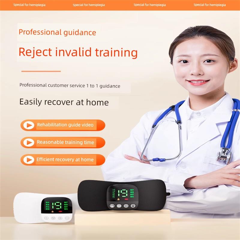 鱼跃手部偏瘫康覆训练器材中风上下肢覆健仪锻炼臂胳膊脚指电动助