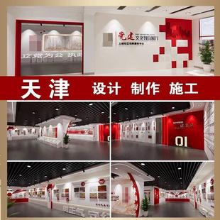 党建文化墙定制党支部党政会议室压克力照片装饰设计定做制作