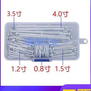 家用组合多规格水泥墙钉 多品种白色小钉 高强度墙壁挂画钉子 盒装
