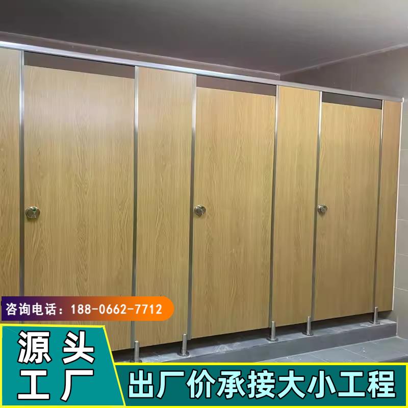 学校厕所隔墙防水防潮挡板公共卫生间隔断板抗倍特PVC洗手间淋浴