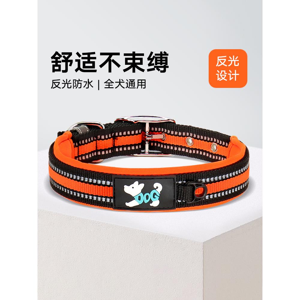 狗狗项圈反光狗脖圈中小型犬定制刻字狗牌防勒遛狗牵引绳宠物颈圈