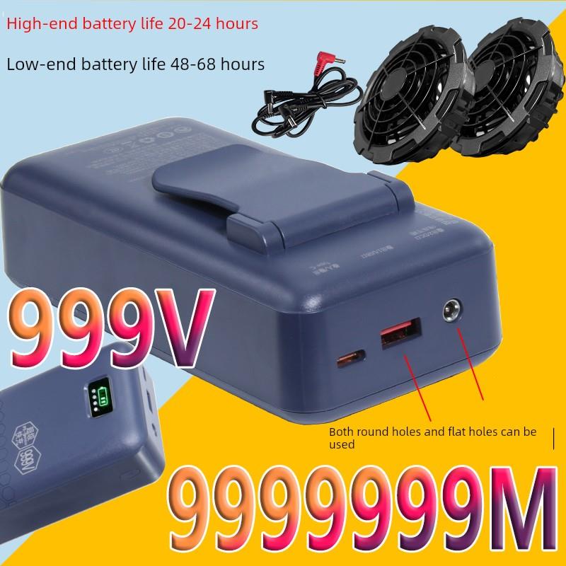 2025新款9速空调服装专用配件全套12V锂电池工地焊机服装配件带风