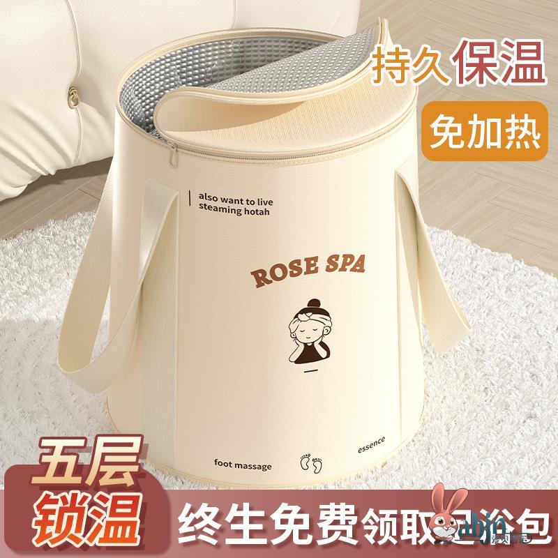 折叠泡脚袋保温熏蒸泡脚桶高深过膝小腿家用旅行便携足浴神器恒温