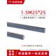 1.5M 直齿条 钢 1.5模 配1.5模齿轮用 正齿条 1000mm