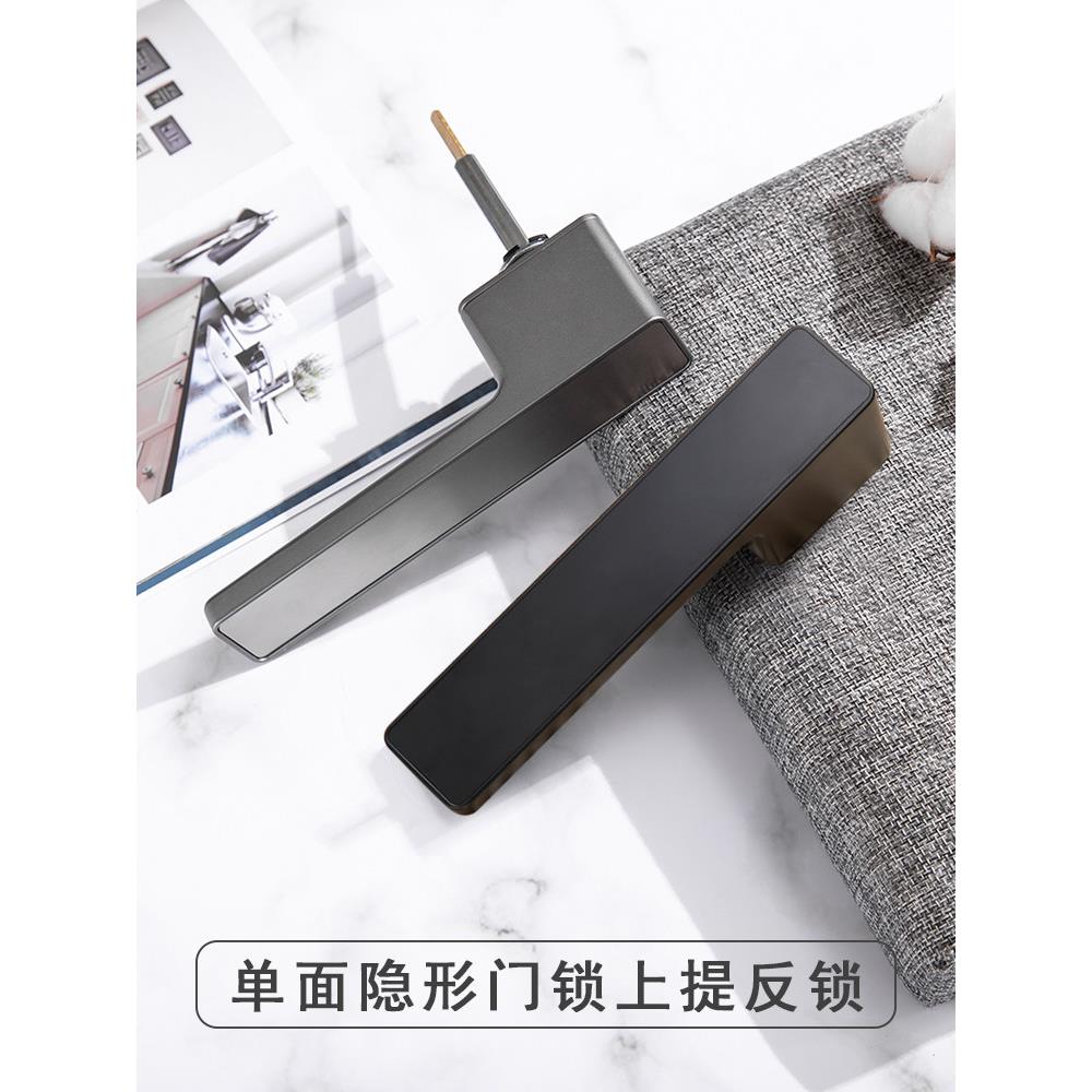 极简主义卧室门锁隐形门集成锁室内磁性静音木门锁斯堪的纳维亚现