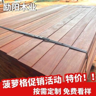 红菠萝格防腐木板材户外实木地板南美柚木柳桉山樟木方料立柱定制