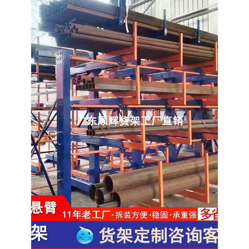 管材伸缩式悬臂货架棒材型材钢管双面仓库重型手摇电动悬臂式货架,商业/办公家具,托臂货架/悬臂货架,淘宝优惠券,粉丝福利购,淘宝优惠卷