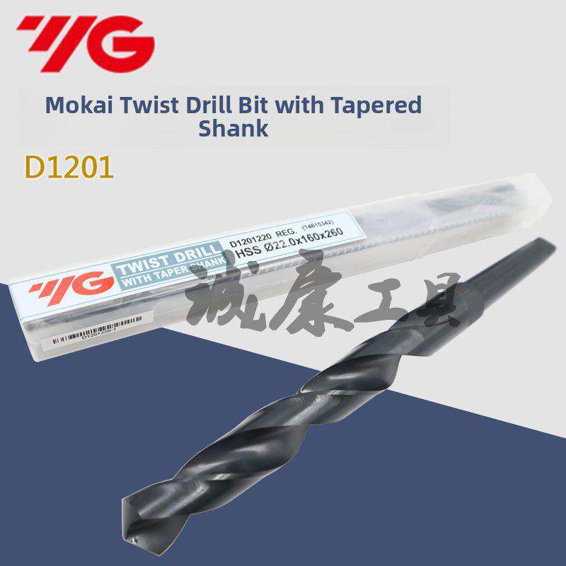 进口韩国YG-1 莫氏锥柄麻花钻头斜柄钻14.5/15/18/19/20/22 D1201