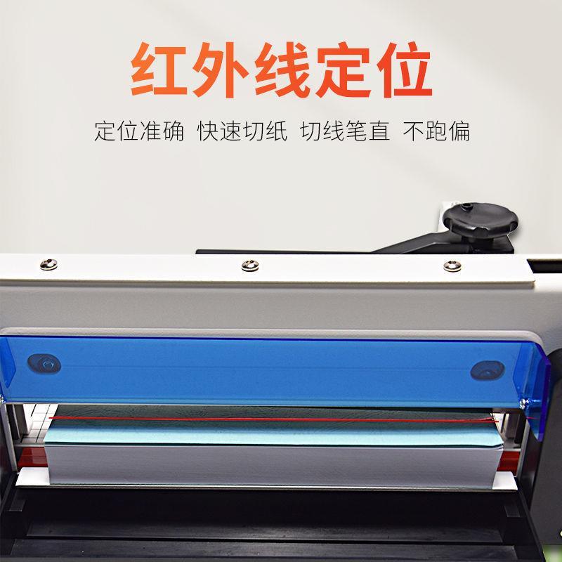 切纸机a4切纸刀红外线激光定位名片照片相片无纺布裁切机雷盛899S