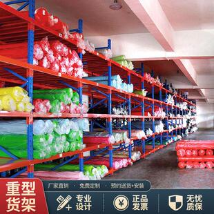 厂家布料重型货架仓库布匹面料多层高位驶入式货架横梁式托盘货架