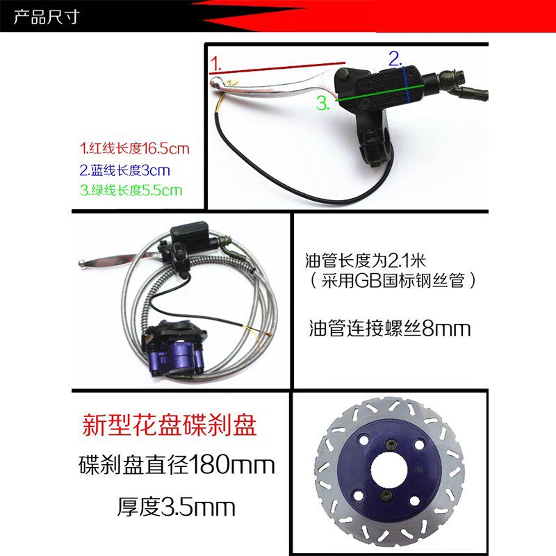 电动电瓶车后轮鼓刹改碟刹总成套装电摩110鼓改碟刹卡钳上泵配件