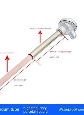 K型Wrn-122刚玉陶瓷管耐Wrn-132砖窑高温传感器热电偶K型1300度