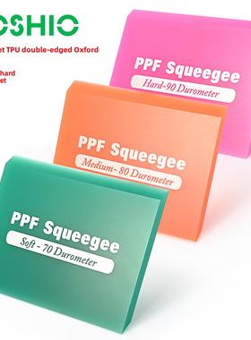 Foshio汽车贴膜车衣刮刀3件套贴膜工具双刃方形牛津胶刮刀Tpu软刮