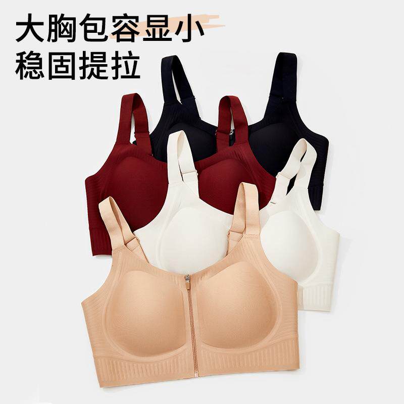 前扣前拉链运动内衣女大胸显小收副乳防下垂跑步健身背心式文胸罩