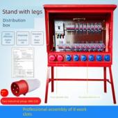 工地临时一级二级三级装 修航空工业防爆快插座动力照明焊机配电箱