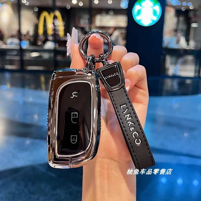 适用领克Z20钥匙套25款Z10女Ultra金属包Max/Pro汽车用品保护壳扣