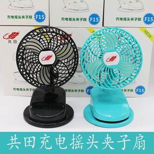 F15自动摇头大风力芭蕉扇USB夹子小风扇学生宿舍办公桌用 共田新品