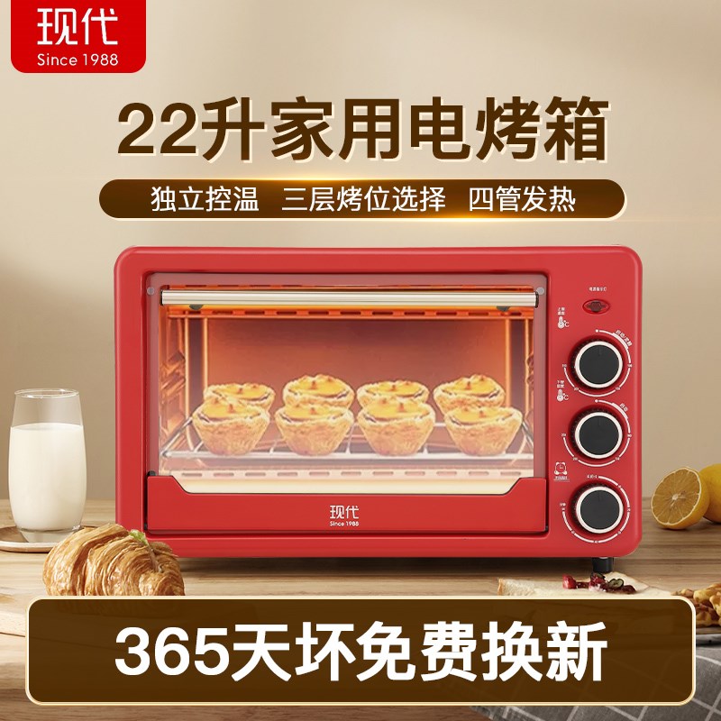 汉烤官电烤箱小型多功能变频控温家用电烤箱烘焙烤肉烤鸡烤红薯