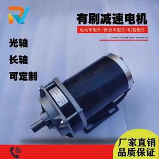 24V36V48V500W减速电机有刷永磁直流电动机定做喂料车发电机