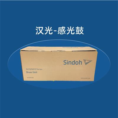 原装汉光6400套鼓 6450感光鼓 鼓芯BMF6300硒鼓 6260鼓组件 单鼓