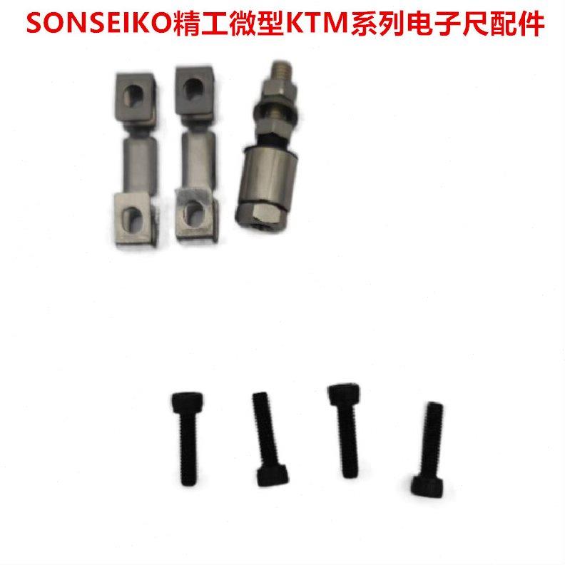 5m12。m 精工KTM注塑电子尺-位移传感器微型电子尺顶针机