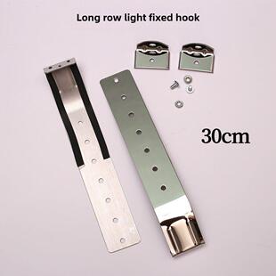 LED长排警示灯报警灯配件不锈钢拉钩警示灯安装支架不锈钢支架