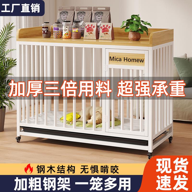 宠物室内狗笼子带轮家用中大型犬带厕所加粗加固豪华狗窝别墅