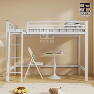 定制任意尺寸床香港小户型异型床铁艺床半高架床上床下空省空间