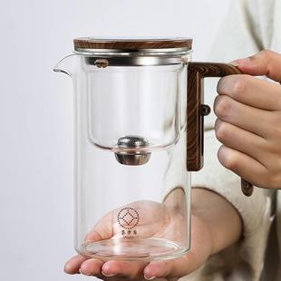 家用飘逸杯全玻璃内胆冲茶磁吸一键过滤茶水分离泡茶壶耐高温茶具