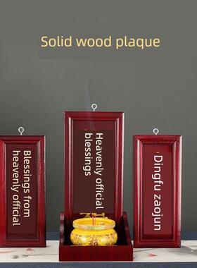 红檀木实木房东品牌天冠福门地财神品牌鼎福炉君品牌香炉魔桶饰品