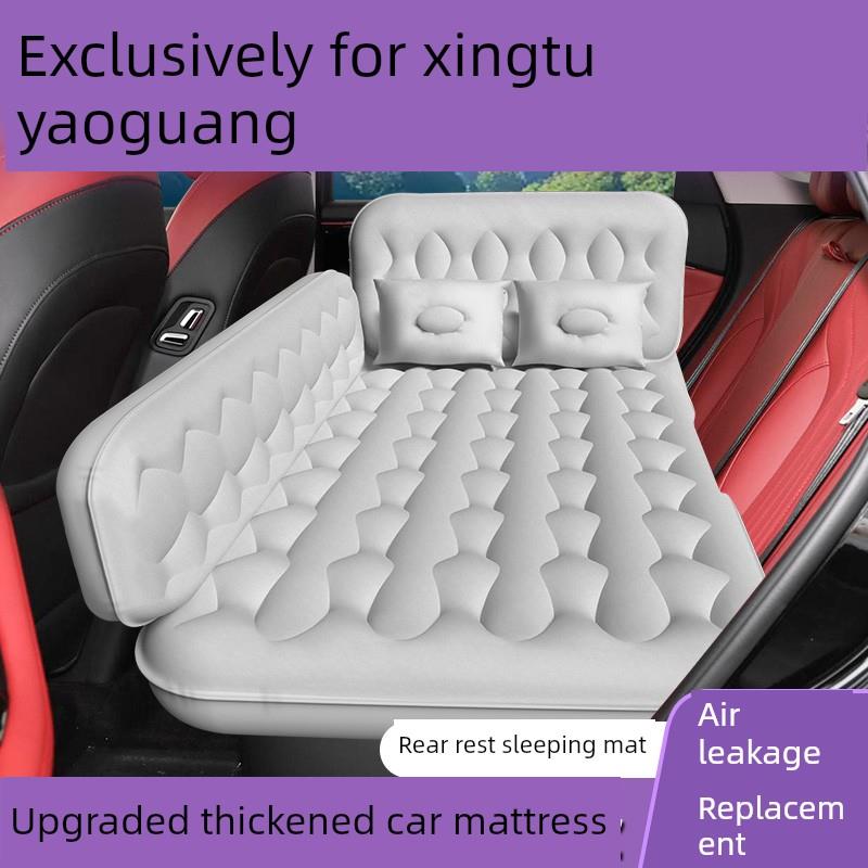星图耀光汽车充气床后睡垫后座椅床垫汽车气垫睡眠神器汽车用品汽