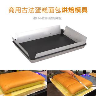 商用古早蛋糕烤盘60*40手工定制南洋大师傅8/10CM加高盘抖臀蛋糕