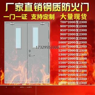 广东防火门厂家定制钢质甲级钢制乙级消防门商场通道工程门窗安装